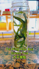Load and play video in Gallery viewer, Tai Ping Hou Kui

