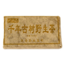 Load image into Gallery viewer, 1990&#39;s Ripe Old Tea Factory Big Leaf Huge 2LB Brick
