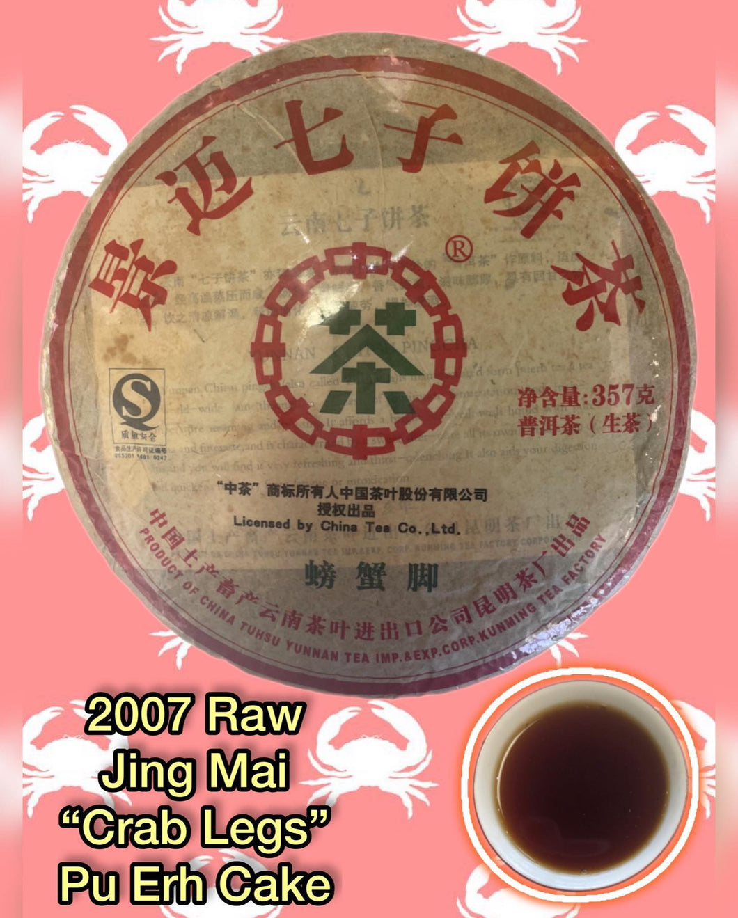 2007 Raw Jing Mai 