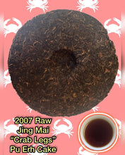 Load image into Gallery viewer, 2007 Raw Jing Mai &quot;Crab Legs&quot; Pu Erh Cake (357g)
