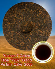 Load image into Gallery viewer, Yunnan 7 Cake&#39;s Factory &quot;7262&quot; Blend Ripe Pu Erh Cake 2005
